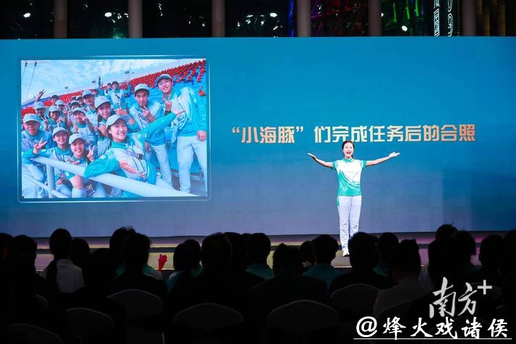 为你，更精彩！十五运会广州赛区志愿者之夜温情落幕