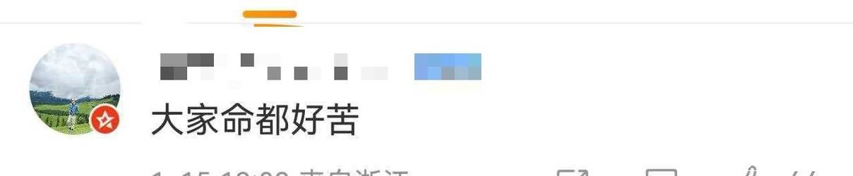 澳网抽签结果出炉,网友评论:大家命都好“苦” 澳网抽签结果出炉,网友评论:大家命都好“苦”