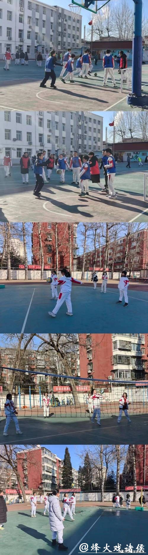 运动燃激情，拼搏展风采 ——北京市樱花园实验学校中学部期末体育活动圆满落幕