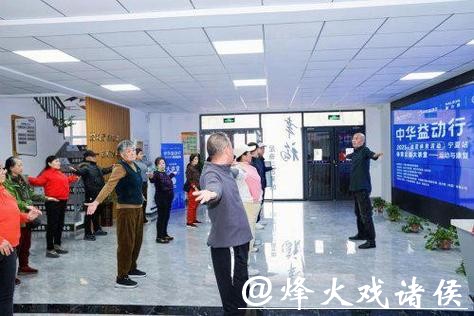 “中华益动行”社区体育活动（宁夏站）落幕