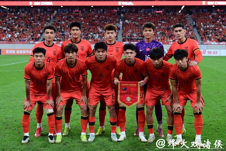 U23男足晋级亚洲杯决赛，中国足球期待更进一步