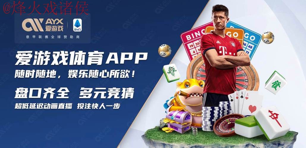 2026世界杯买球APP官方最新版下载入口 2026世界杯买球APP官方最新版下载入口